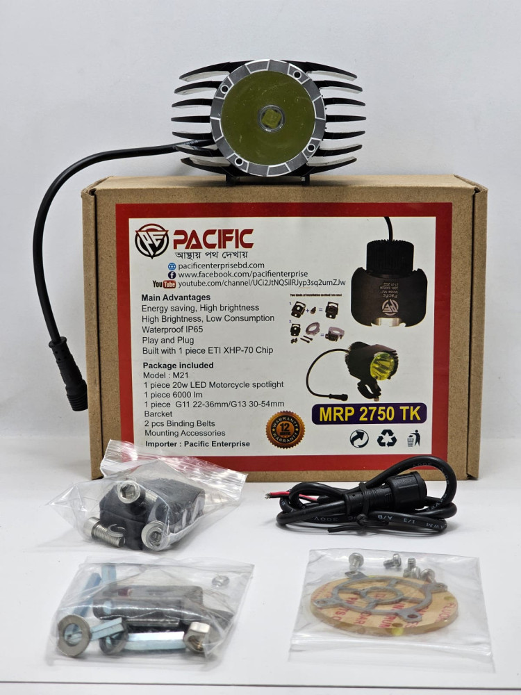 PACIFIC M21 FOG LIGHT